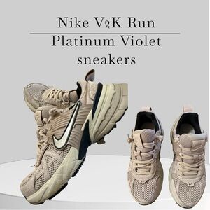 Nike V2K Run Beige Sneakers